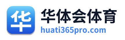 华体会体育 Logo